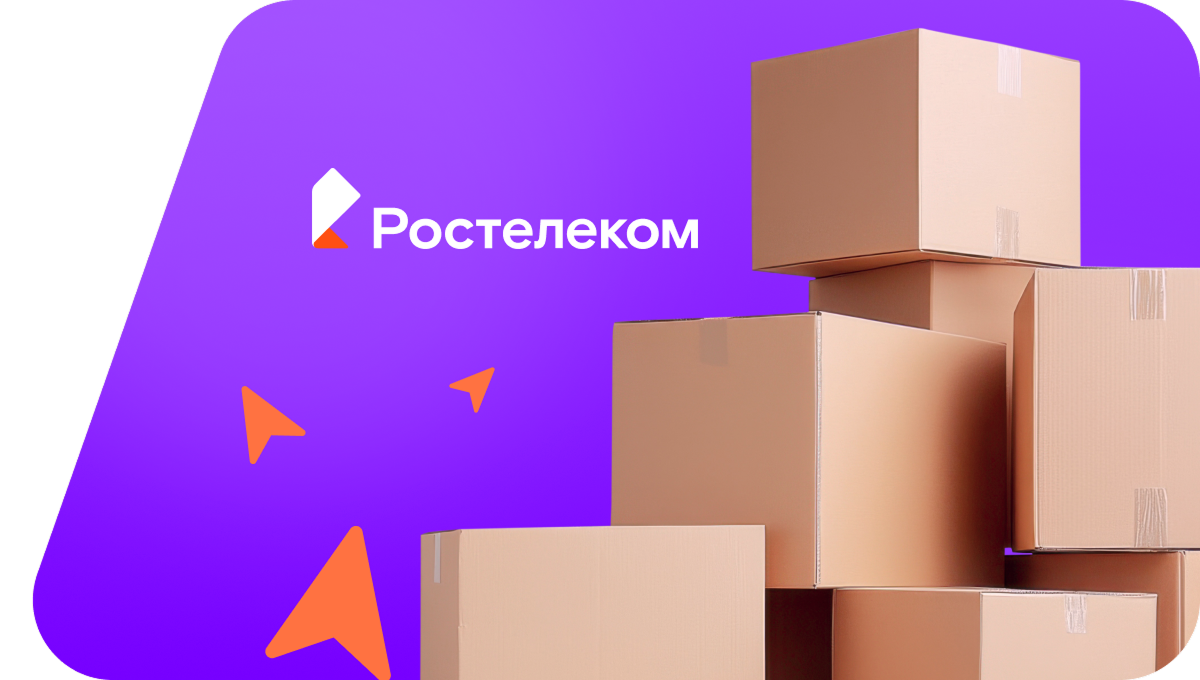 Переезд в новую квартирув&nbsp;деревня Новогорное (Томская область)